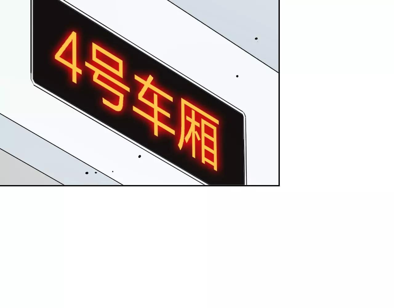 第37话 我也去！(1/4)-第37话