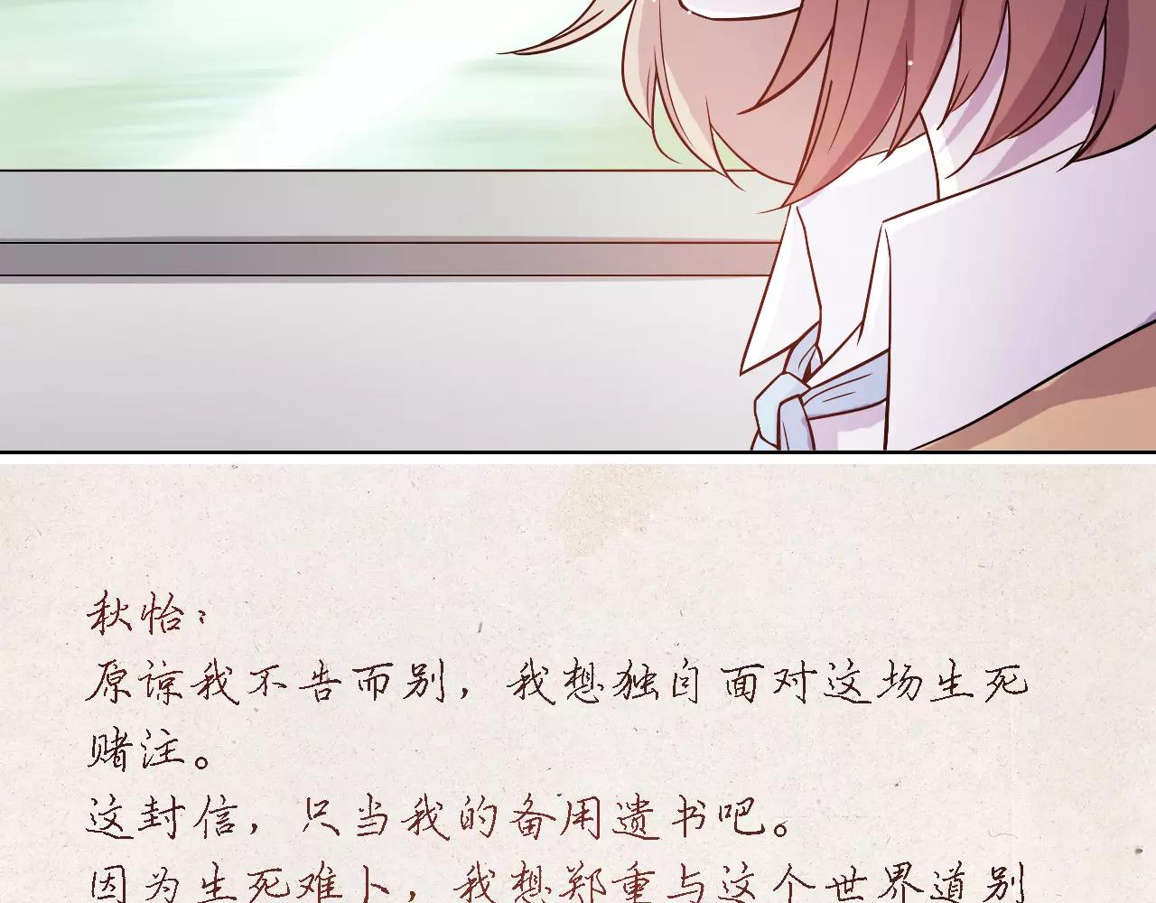 第37话 我也去！(1/4)-第37话