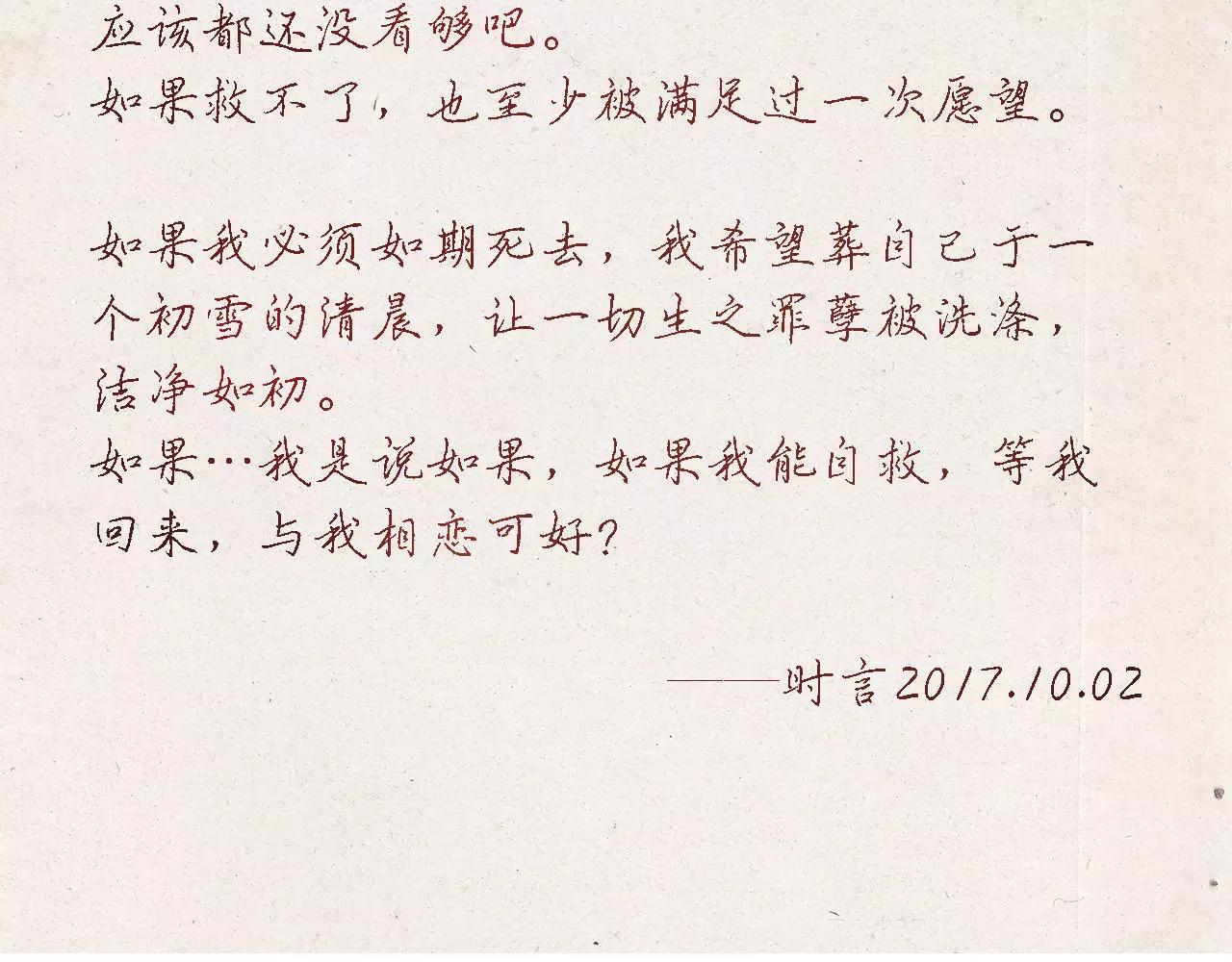 第37话 我也去！(1/4)-第37话