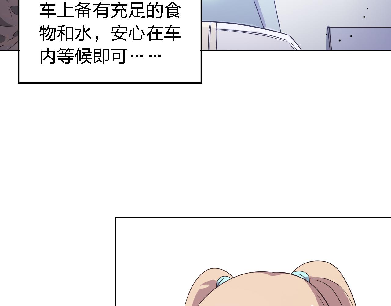 第39话 食物中毒(1/3)-第39话