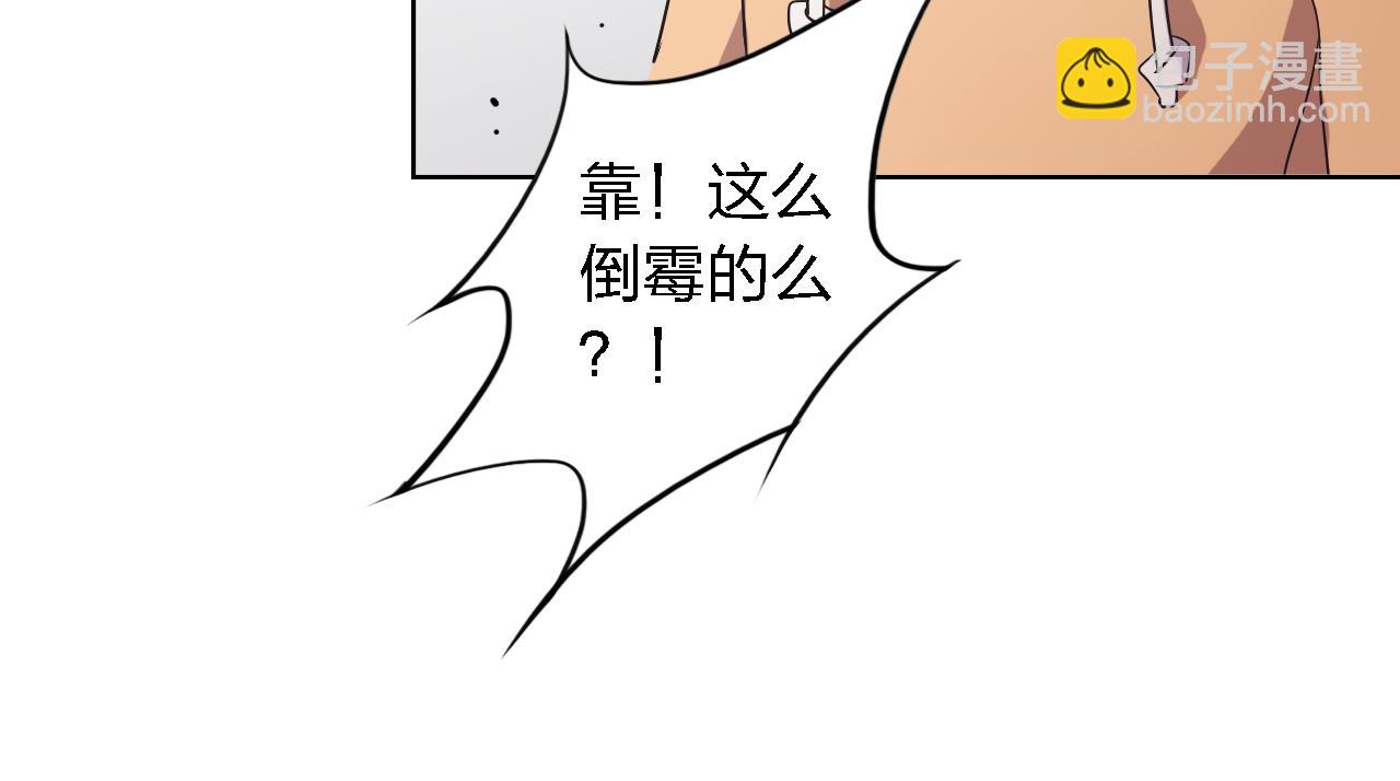 第39话 食物中毒(1/3)-第39话