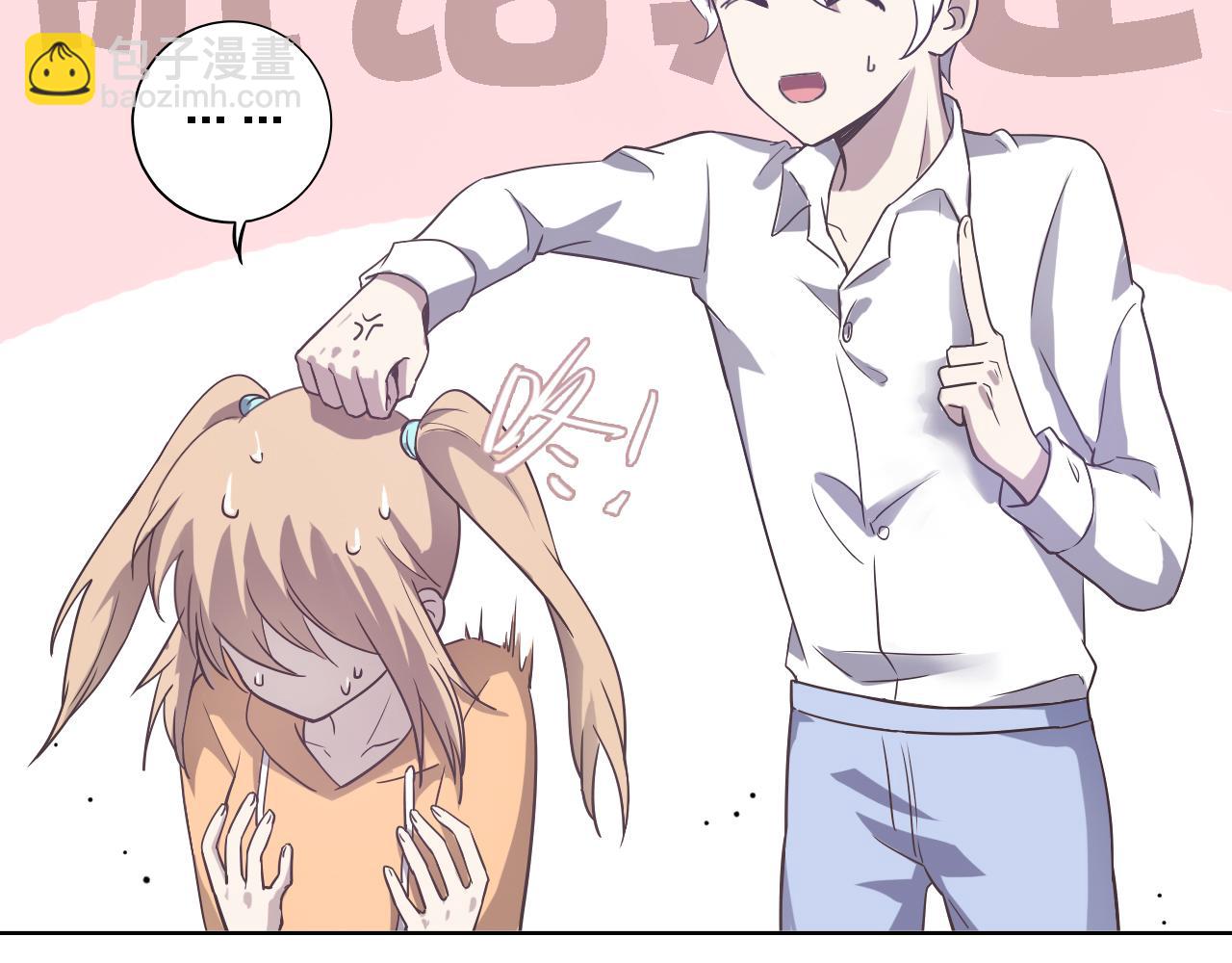 第39话 食物中毒(1/3)-第39话