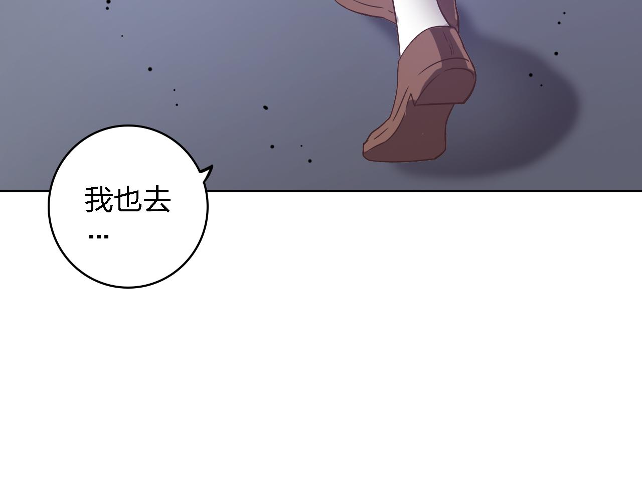 第39话 食物中毒(1/3)-第39话