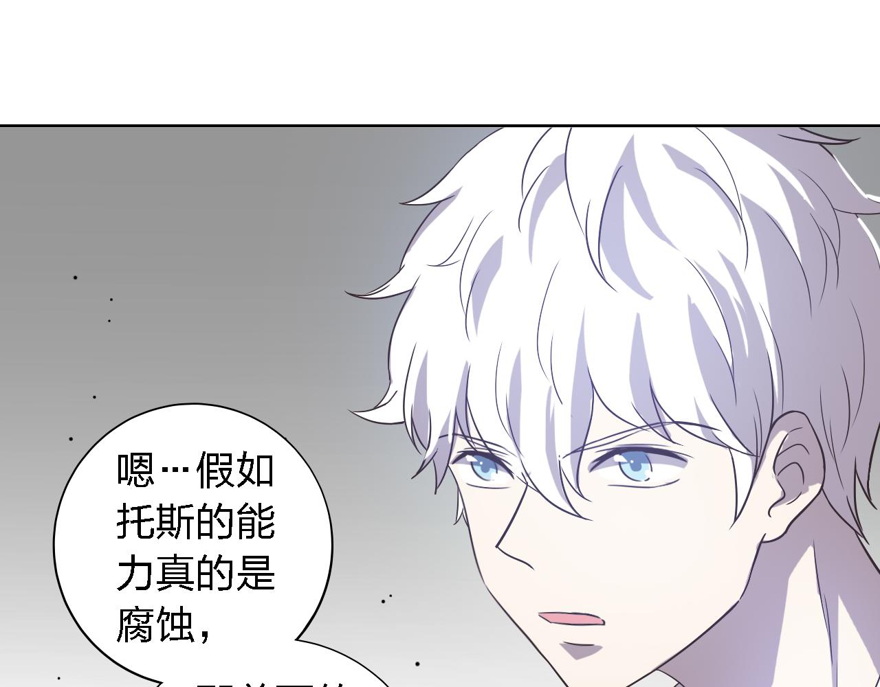 第39话 食物中毒(1/3)-第39话