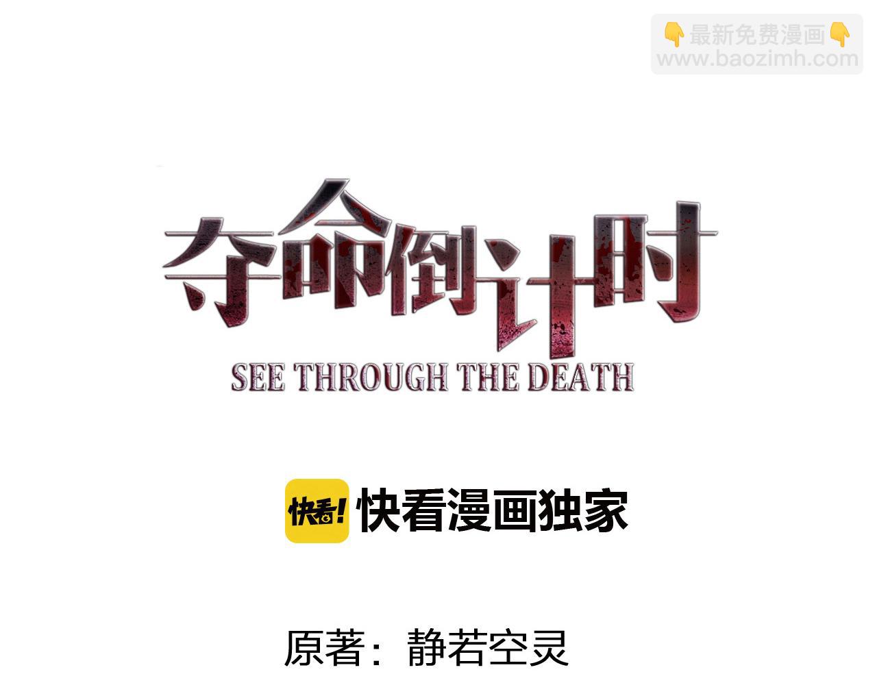 第39话 食物中毒(1/3)-第39话