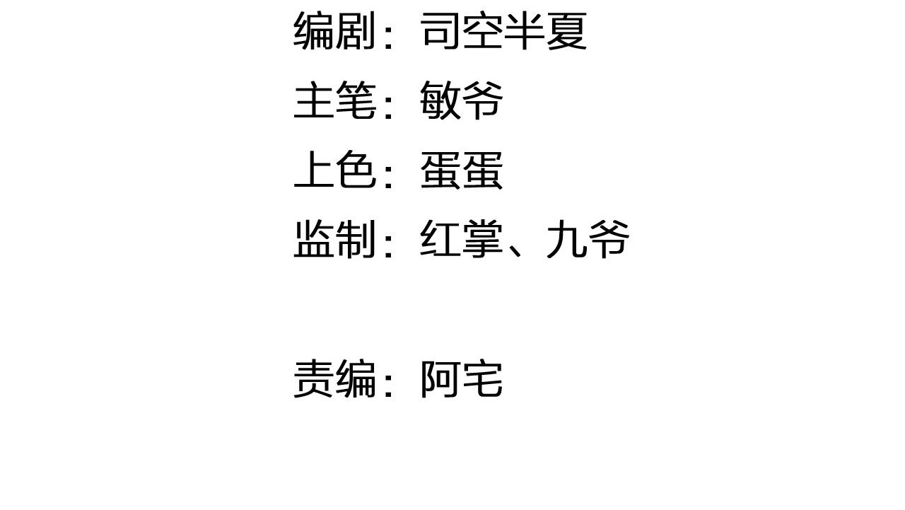 第39话 食物中毒(1/3)-第39话