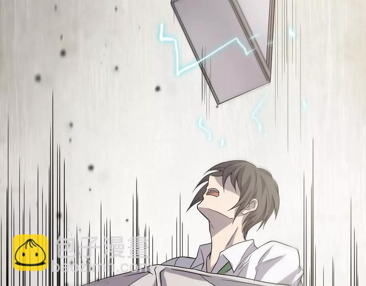 第5话 我要救他(1/5)-第5话