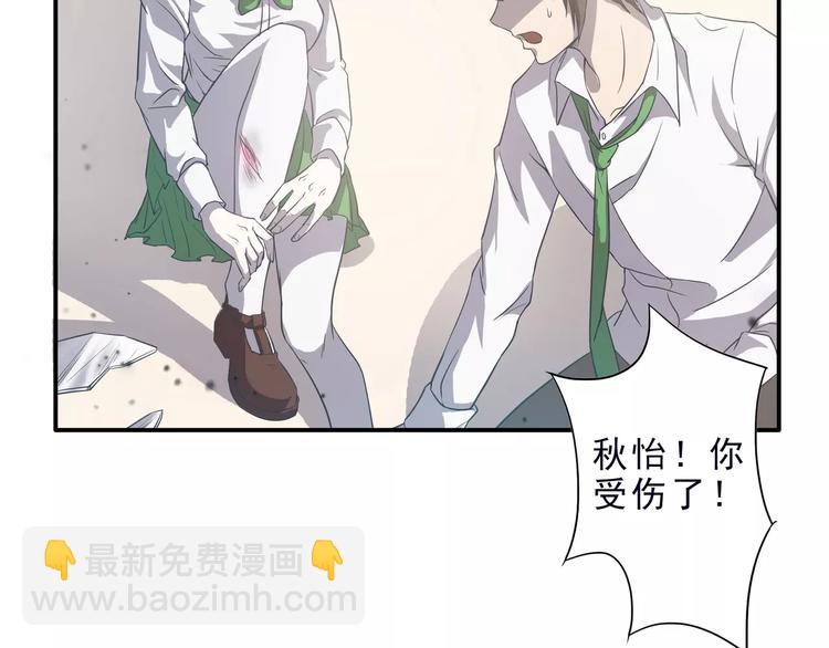 第5话 我要救他(1/5)-第5话