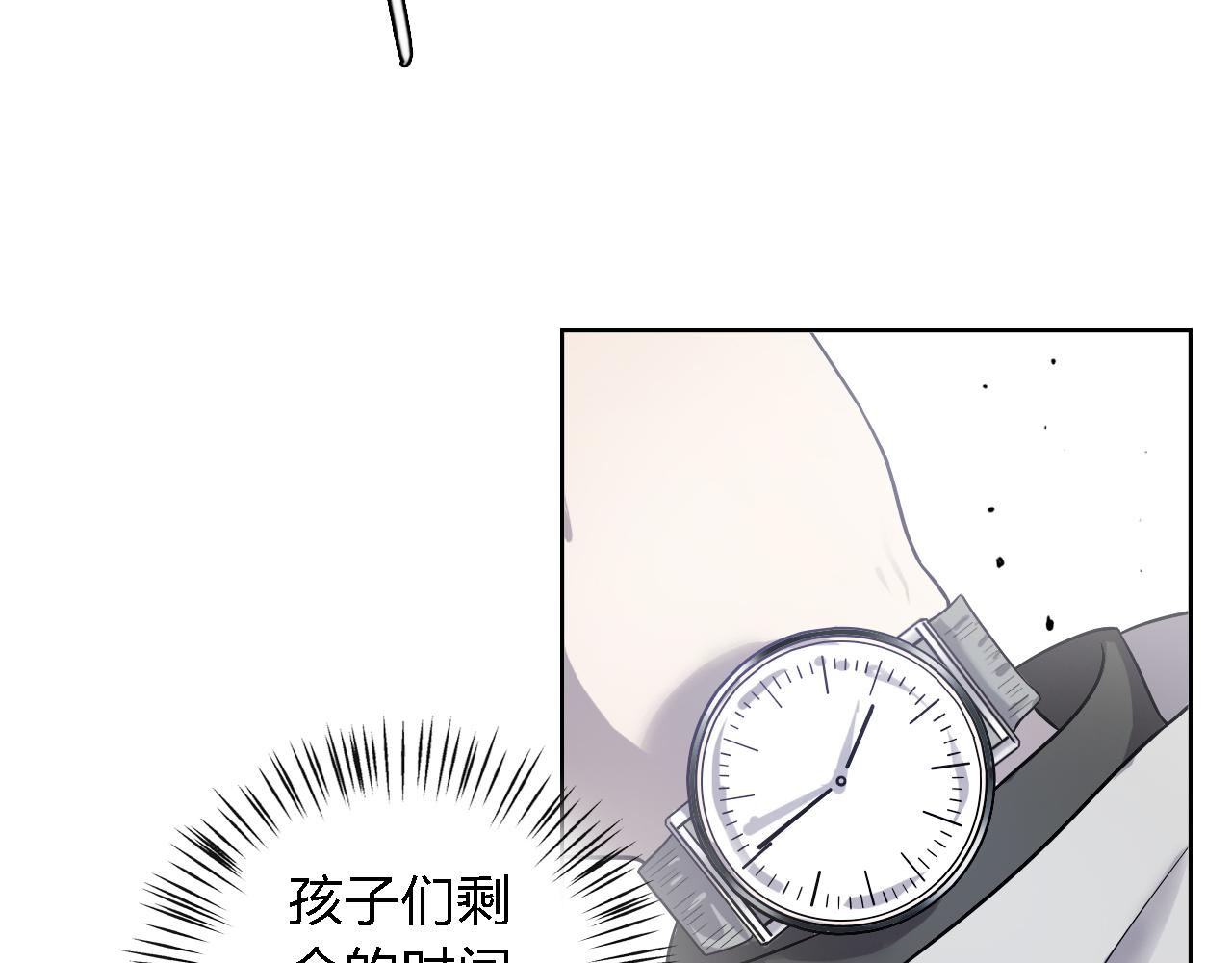 第41话 冥使之间(1/3)-第41话