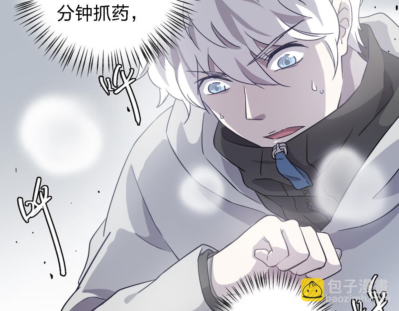 第41话 冥使之间(1/3)-第41话