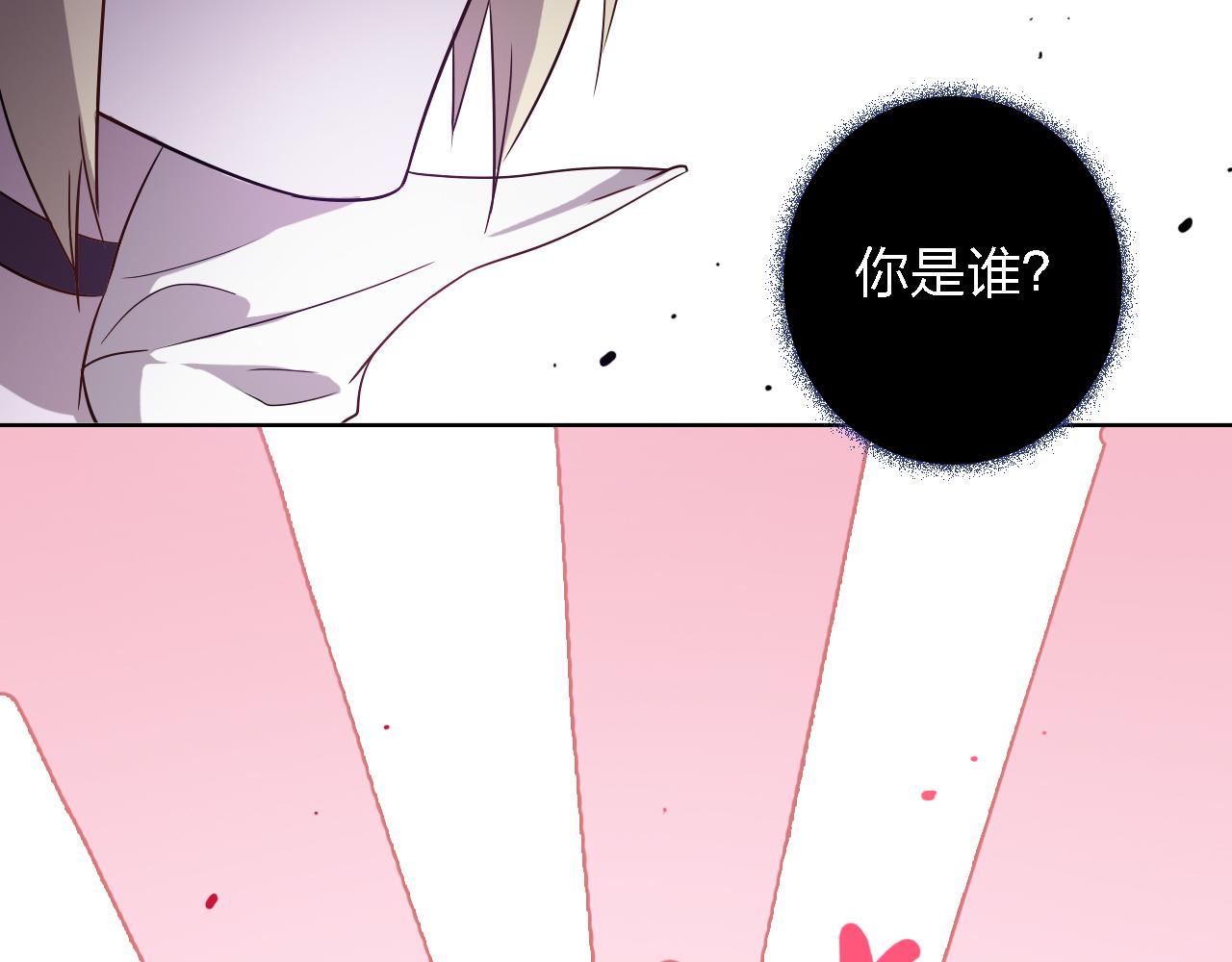 第41话 冥使之间(1/3)-第41话