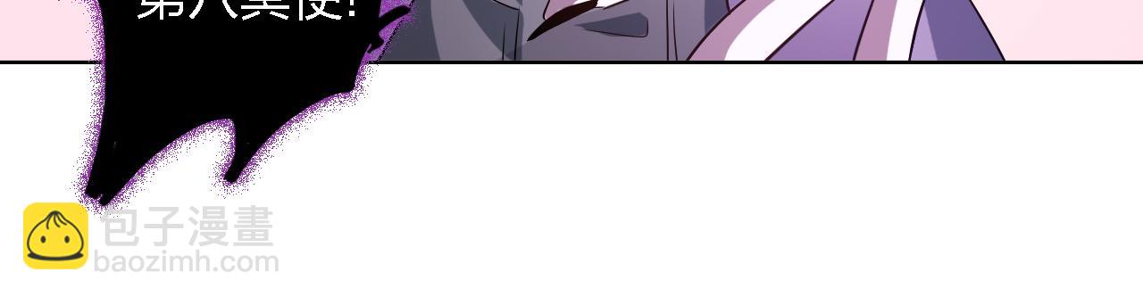 第41话 冥使之间(1/3)-第41话