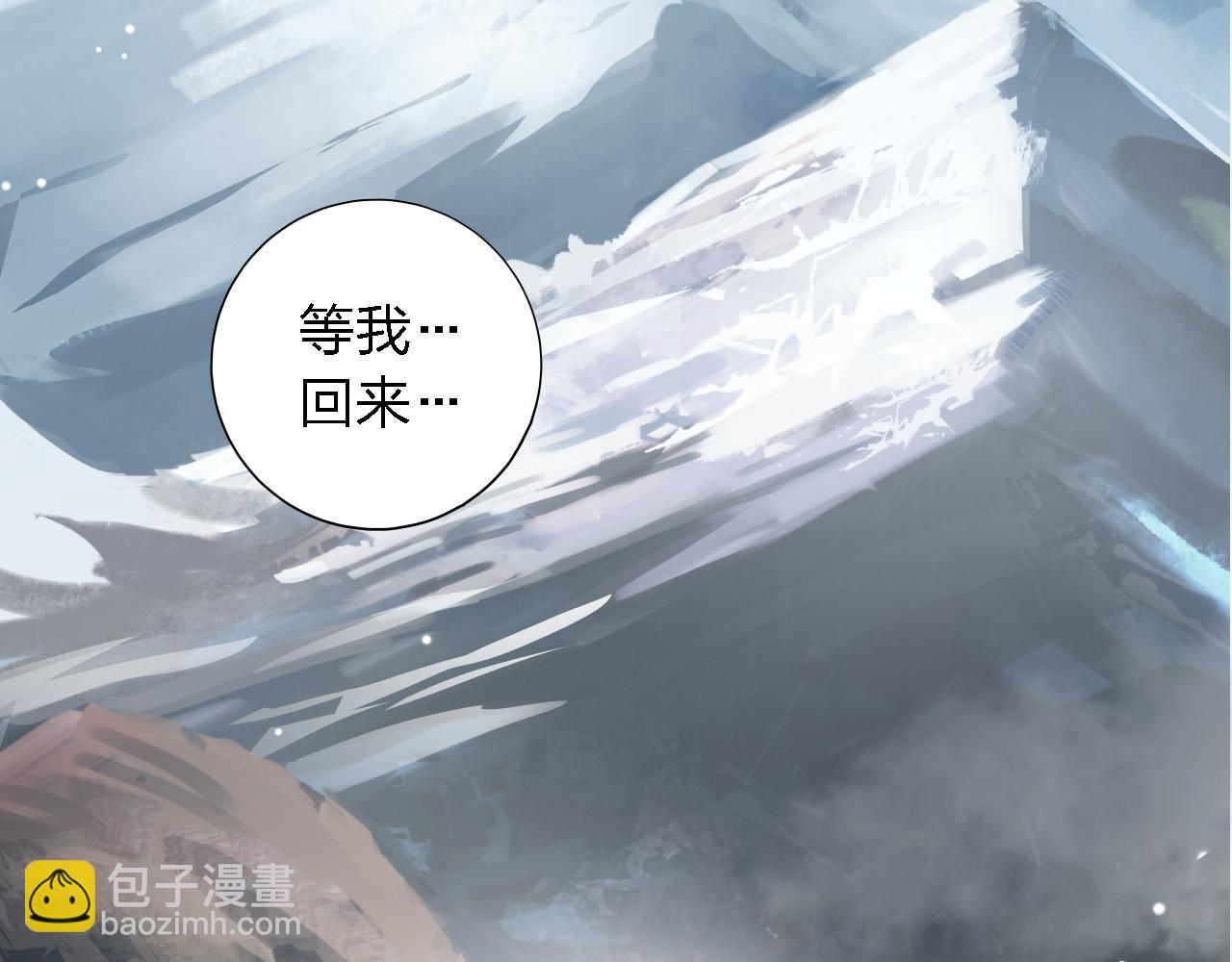 第41话 冥使之间(1/3)-第41话