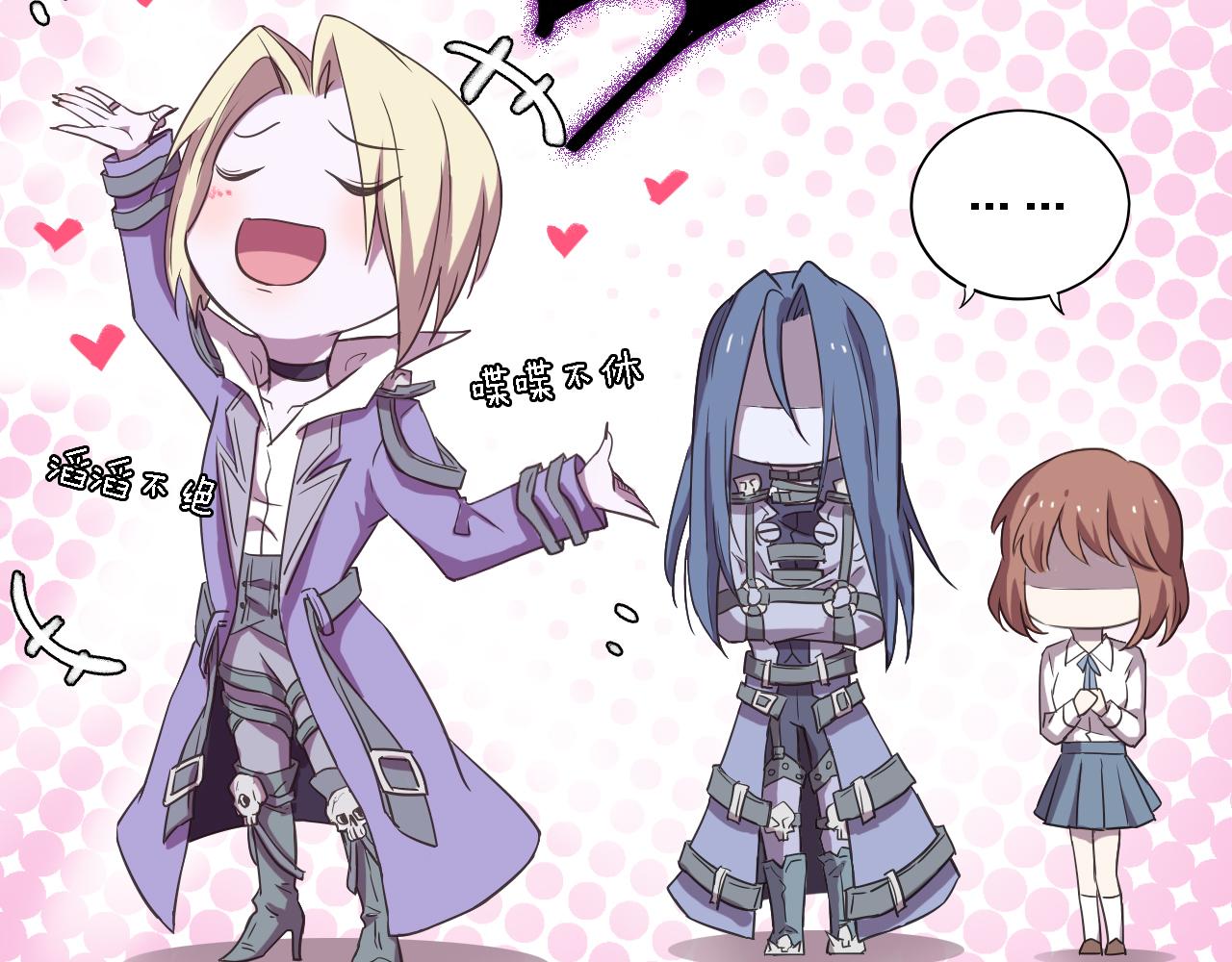 第41话 冥使之间(1/3)-第41话