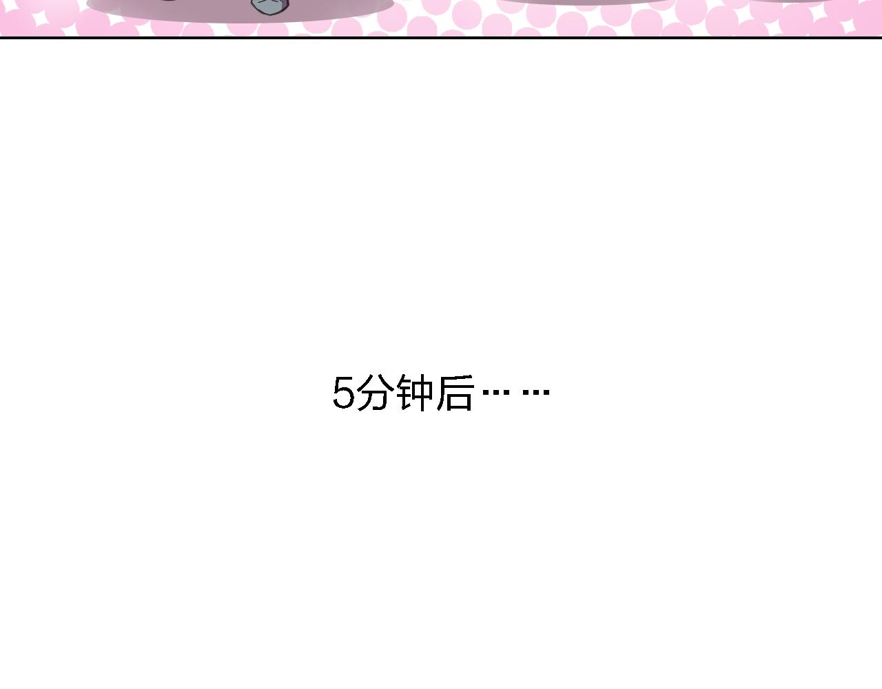 第41话 冥使之间(1/3)-第41话