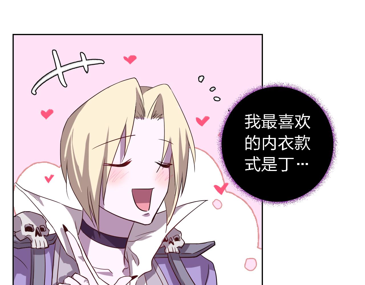 第41话 冥使之间(1/3)-第41话