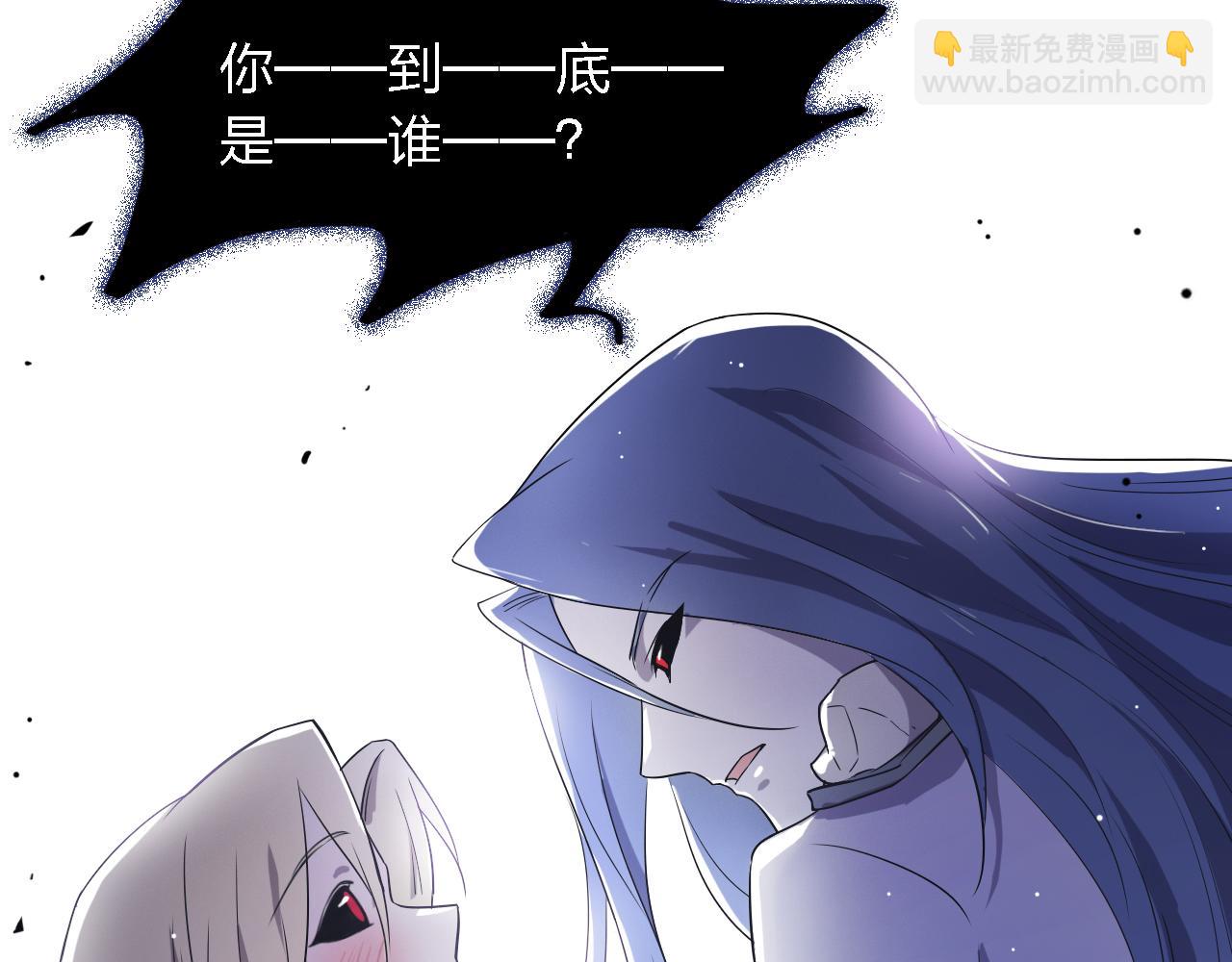 第41话 冥使之间(1/3)-第41话