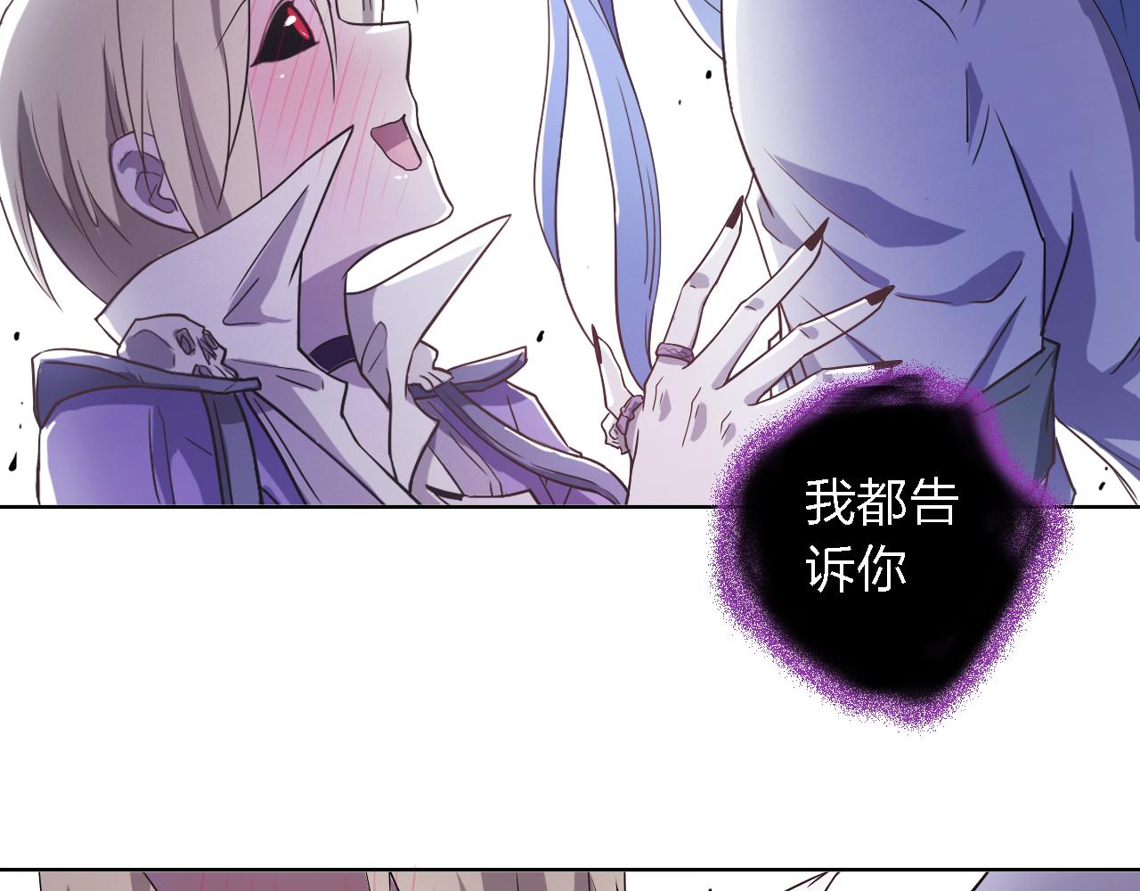 第41话 冥使之间(1/3)-第41话