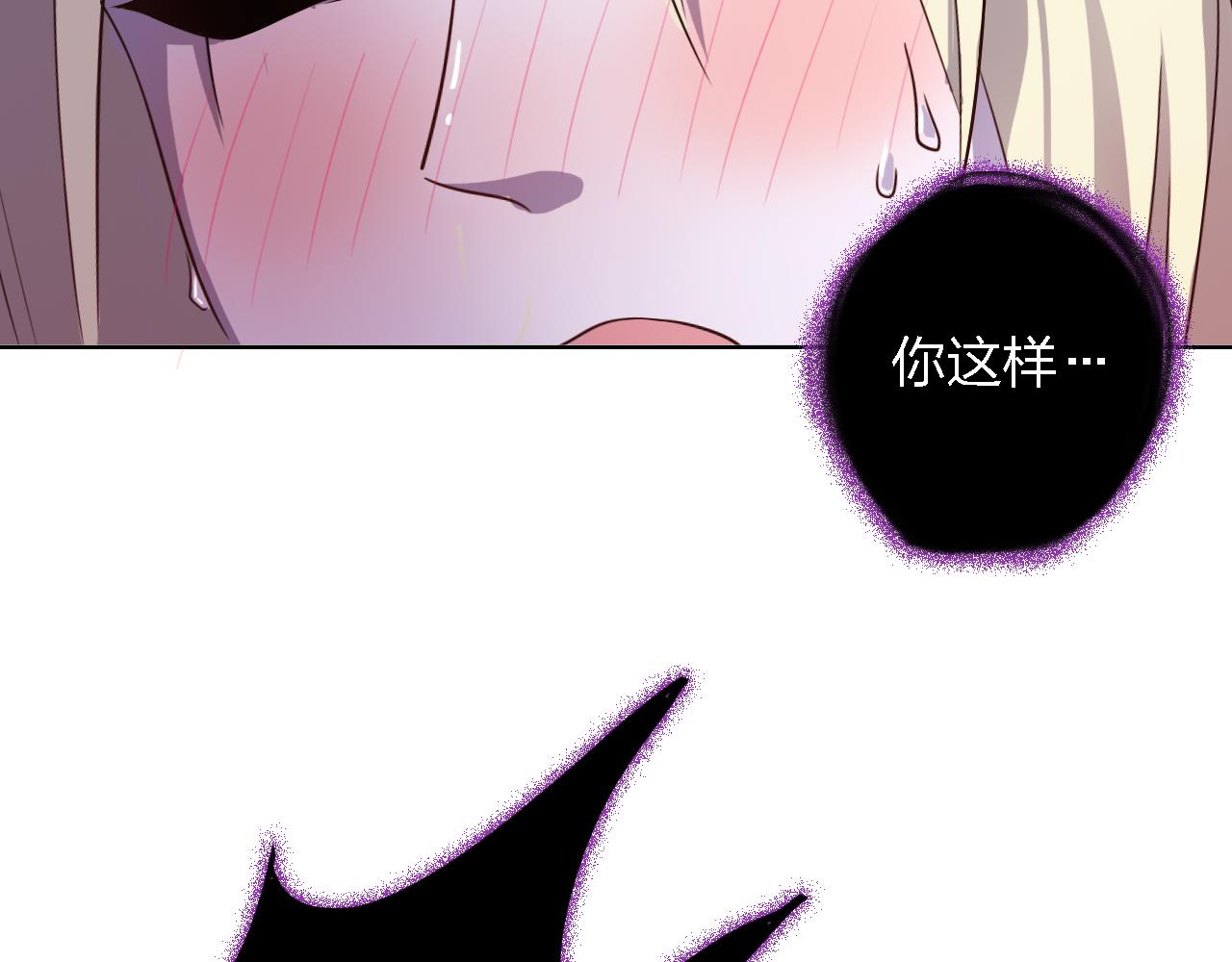 第41话 冥使之间(1/3)-第41话