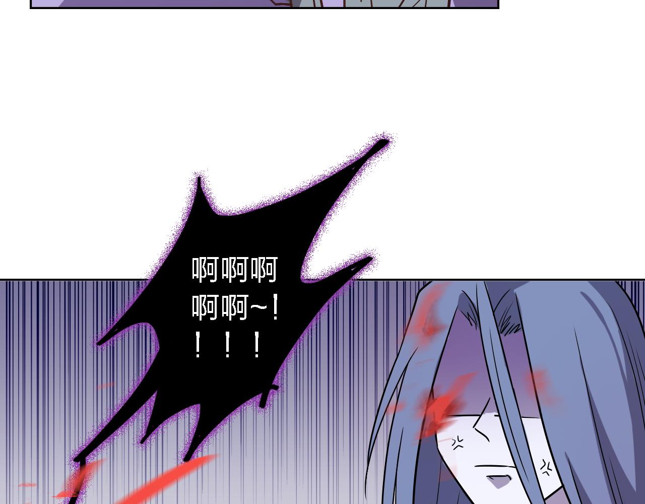 第41话 冥使之间(1/3)-第41话