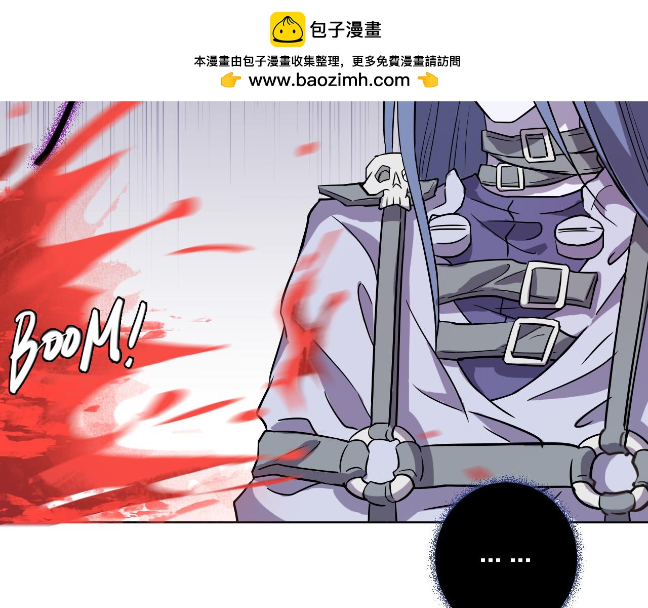 第41话 冥使之间(1/3)-第41话