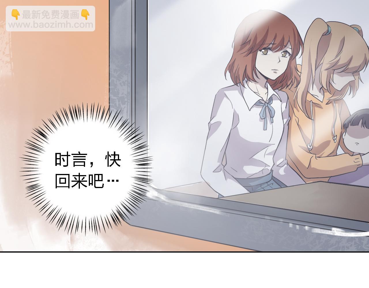 第43话 直面死亡(1/4)-第43话