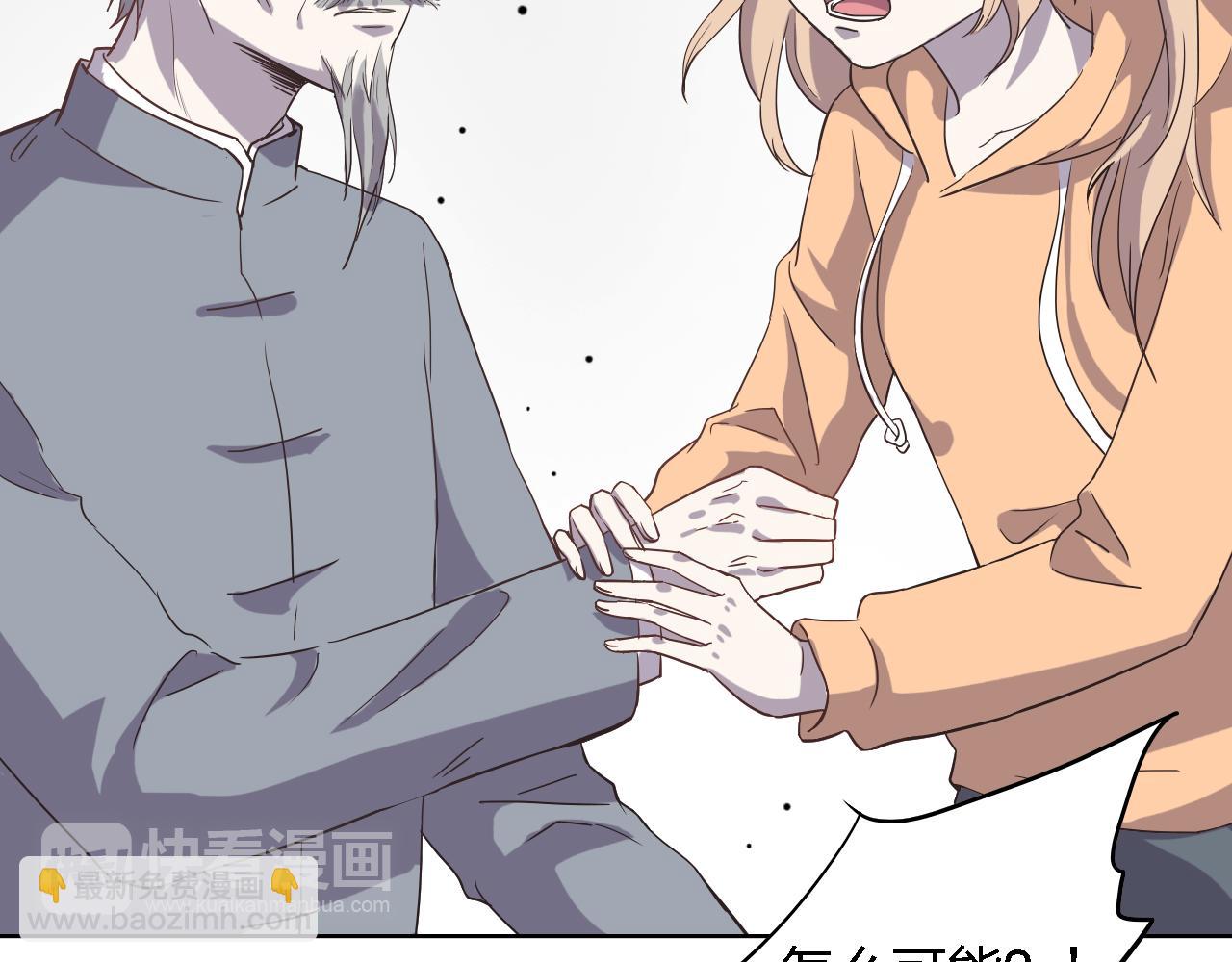 第43话 直面死亡(1/4)-第43话