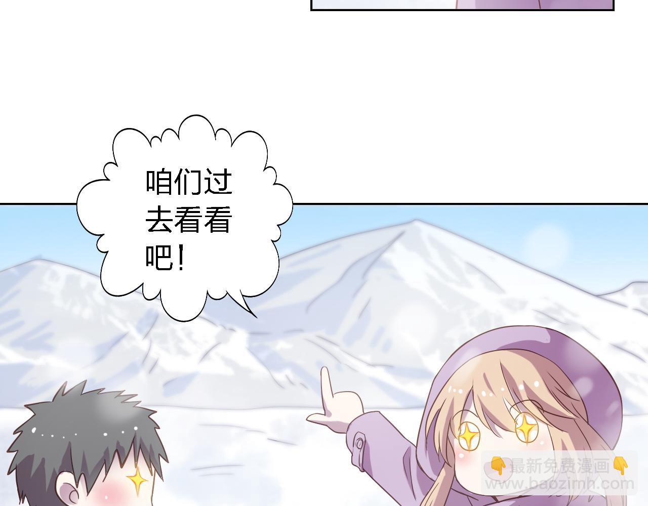 第45话 不是兄妹(1/4)-第45话