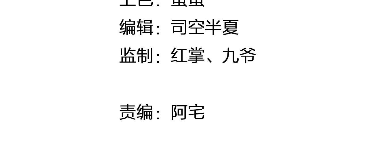 第45话 不是兄妹(1/4)-第45话