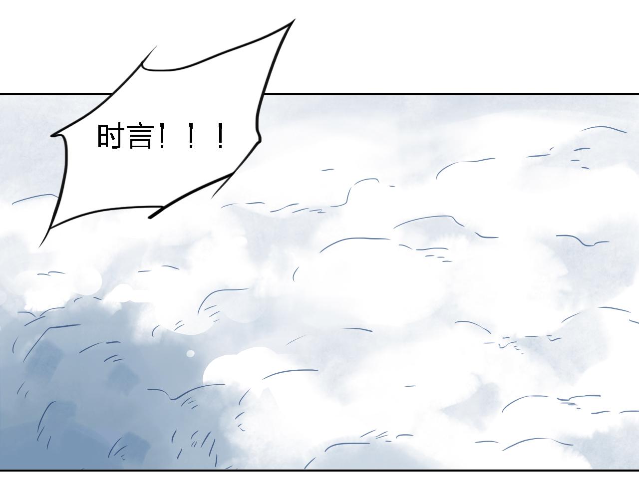 第47话 不让你动她分毫！(1/3)-第47话