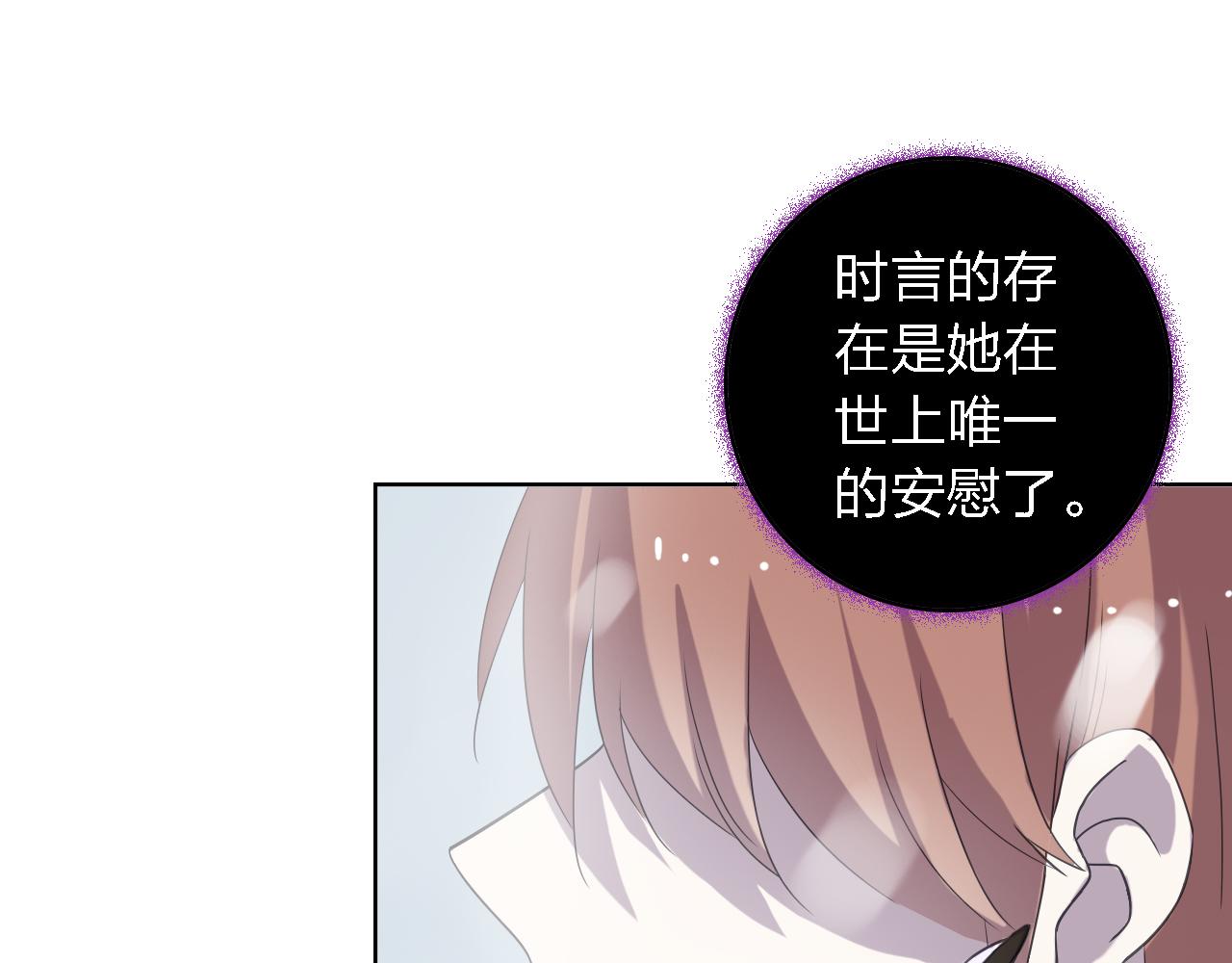 第47话 不让你动她分毫！(1/3)-第47话