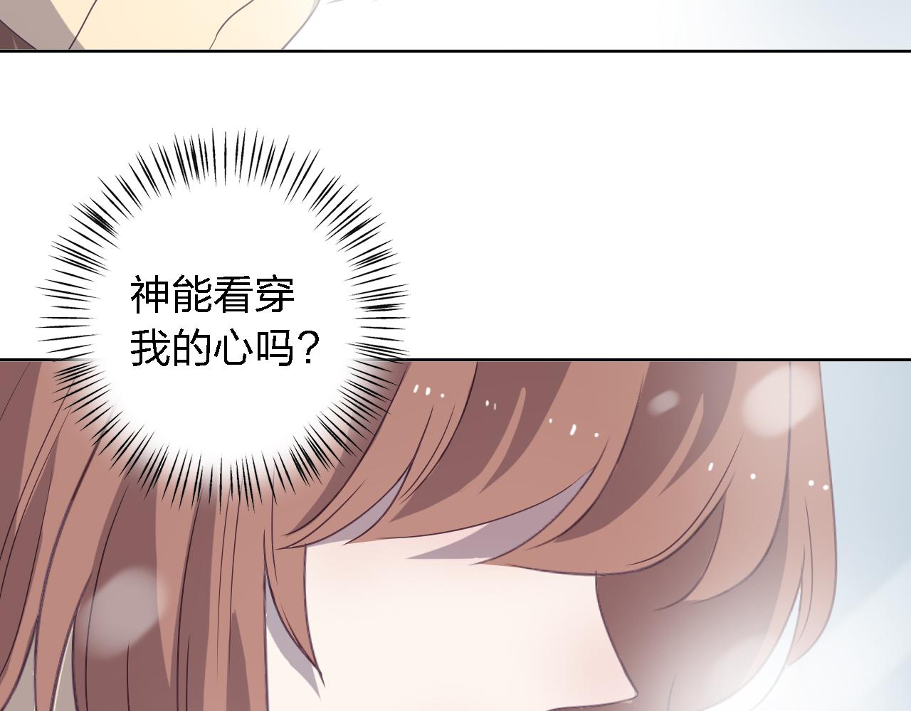 第47话 不让你动她分毫！(1/3)-第47话