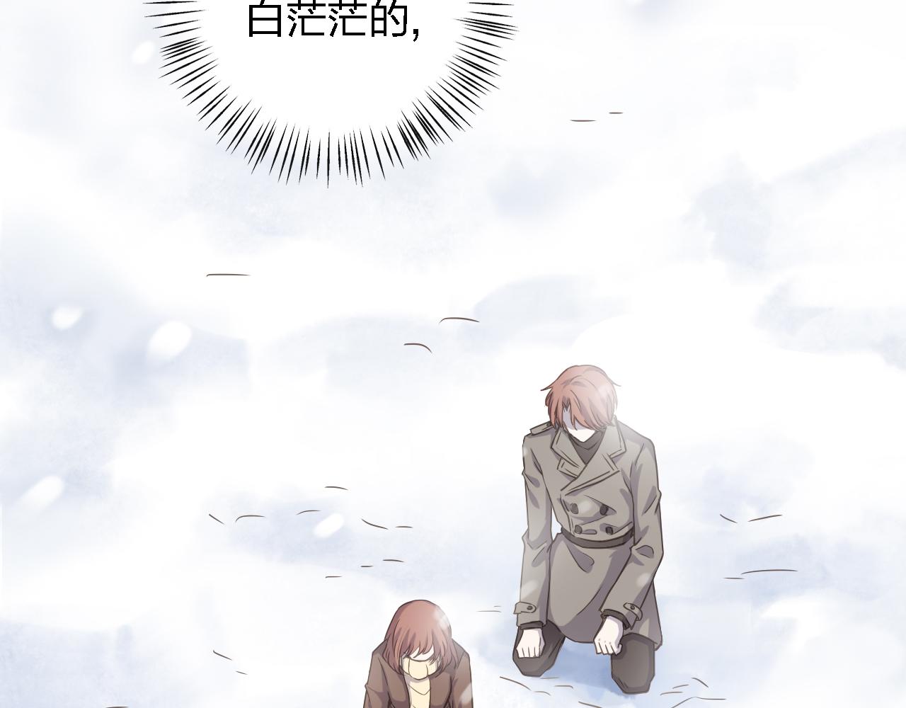 第47话 不让你动她分毫！(1/3)-第47话