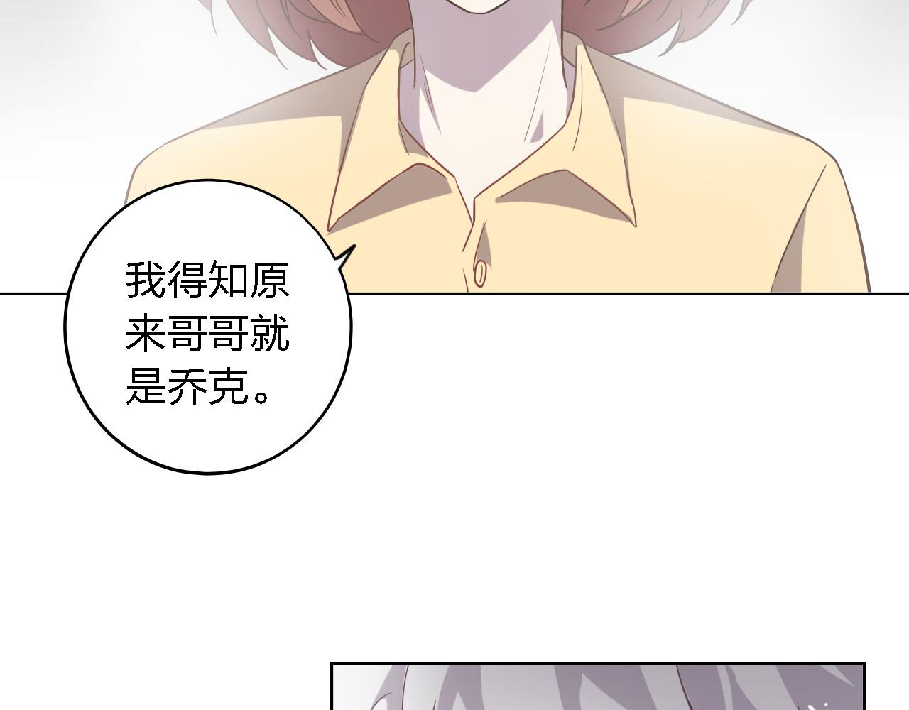 第49话 你给我说清楚(1/3)-第49话