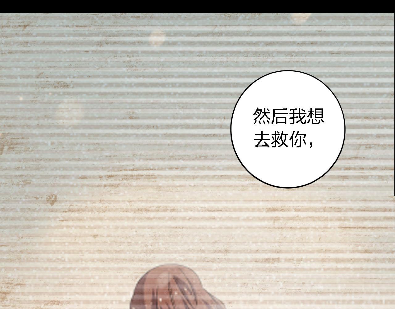 第49话 你给我说清楚(1/3)-第49话