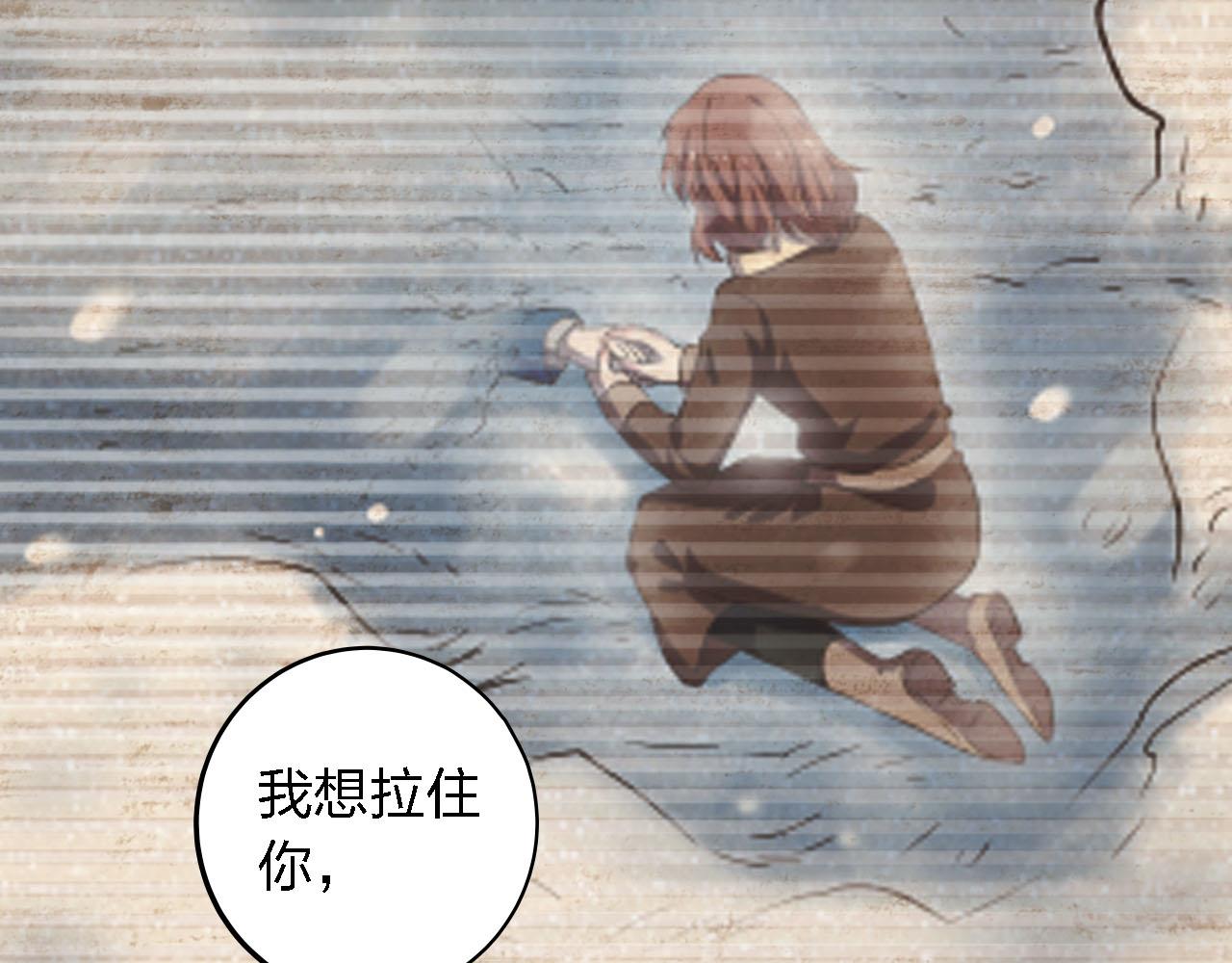 第49话 你给我说清楚(1/3)-第49话