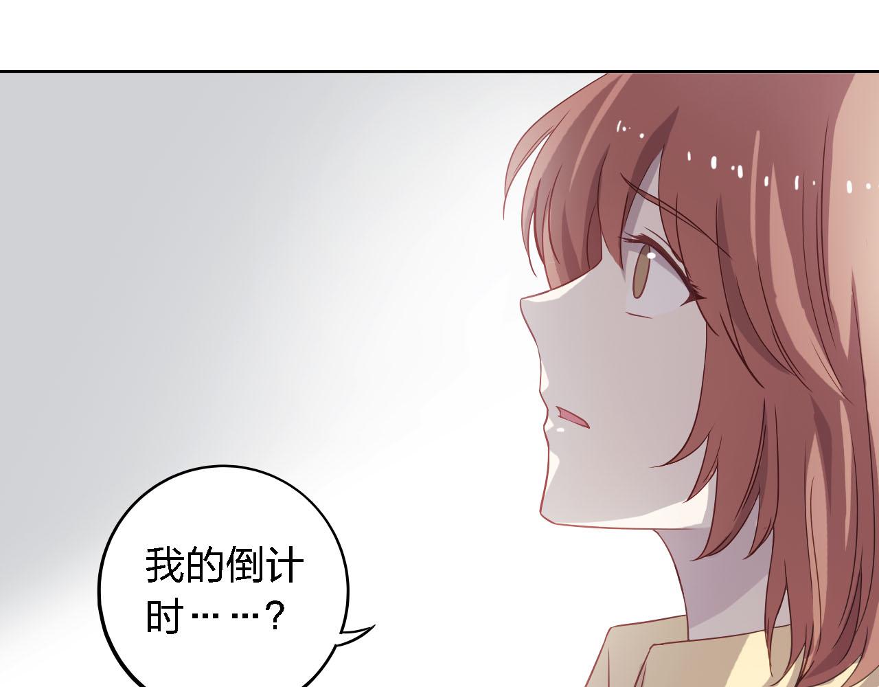 第49话 你给我说清楚(1/3)-第49话