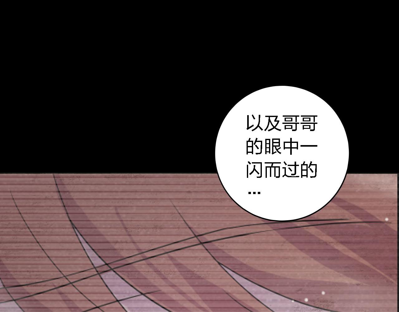 第49话 你给我说清楚(1/3)-第49话