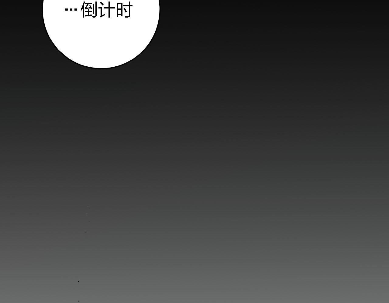 第49话 你给我说清楚(1/3)-第49话