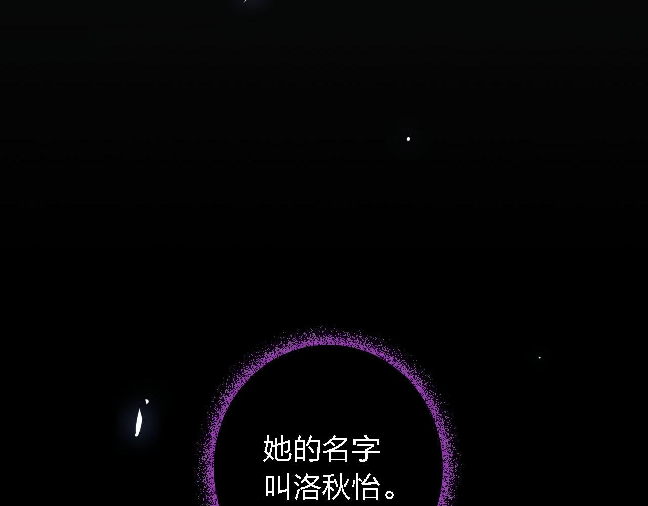 第51章 哥哥的日记(1/3)-第51话