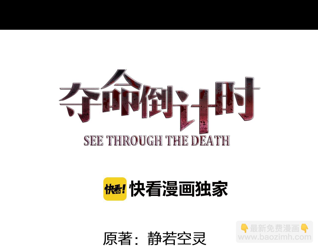 第51章 哥哥的日记(1/3)-第51话