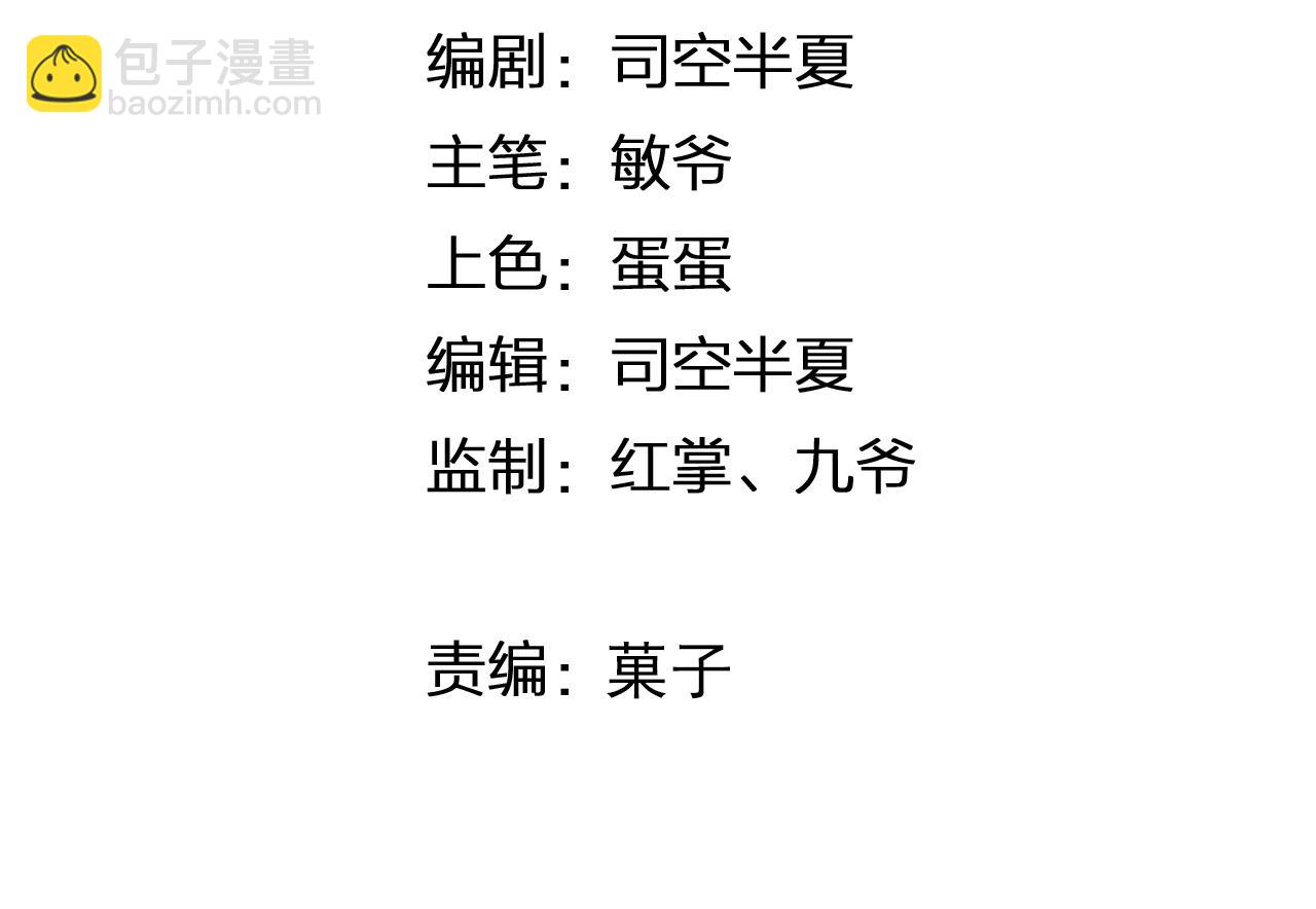 第51章 哥哥的日记(1/3)-第51话