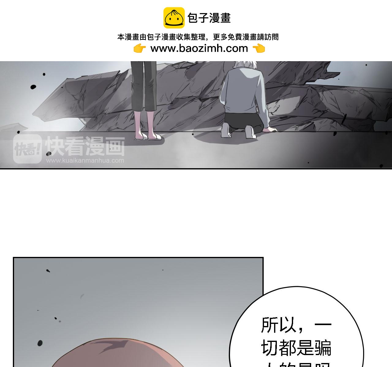 第51章 哥哥的日记(1/3)-第51话