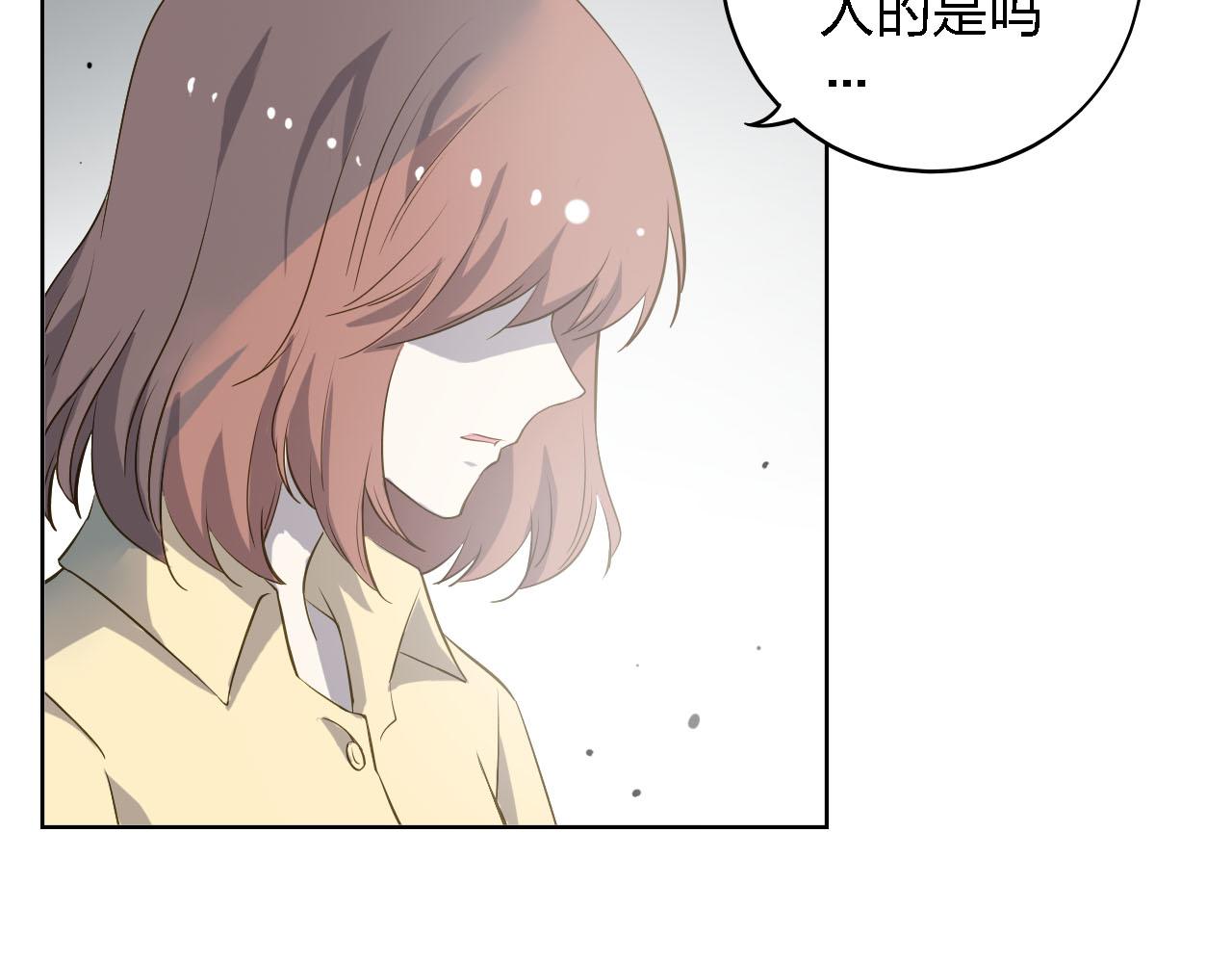 第51章 哥哥的日记(1/3)-第51话