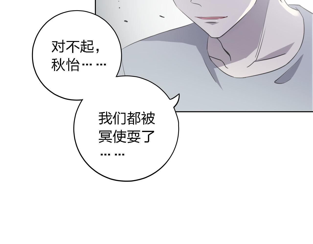 第51章 哥哥的日记(1/3)-第51话