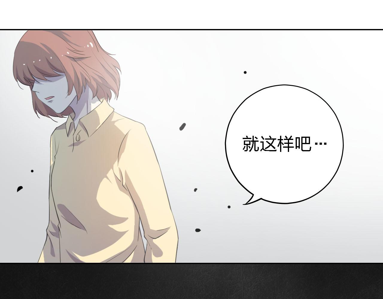 第51章 哥哥的日记(1/3)-第51话