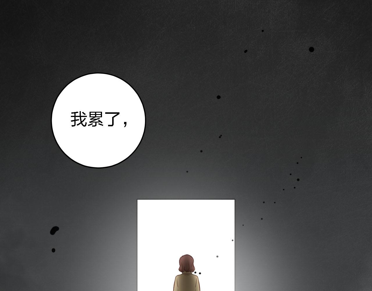 第51章 哥哥的日记(1/3)-第51话