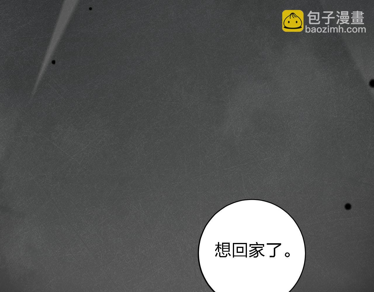 第51章 哥哥的日记(1/3)-第51话