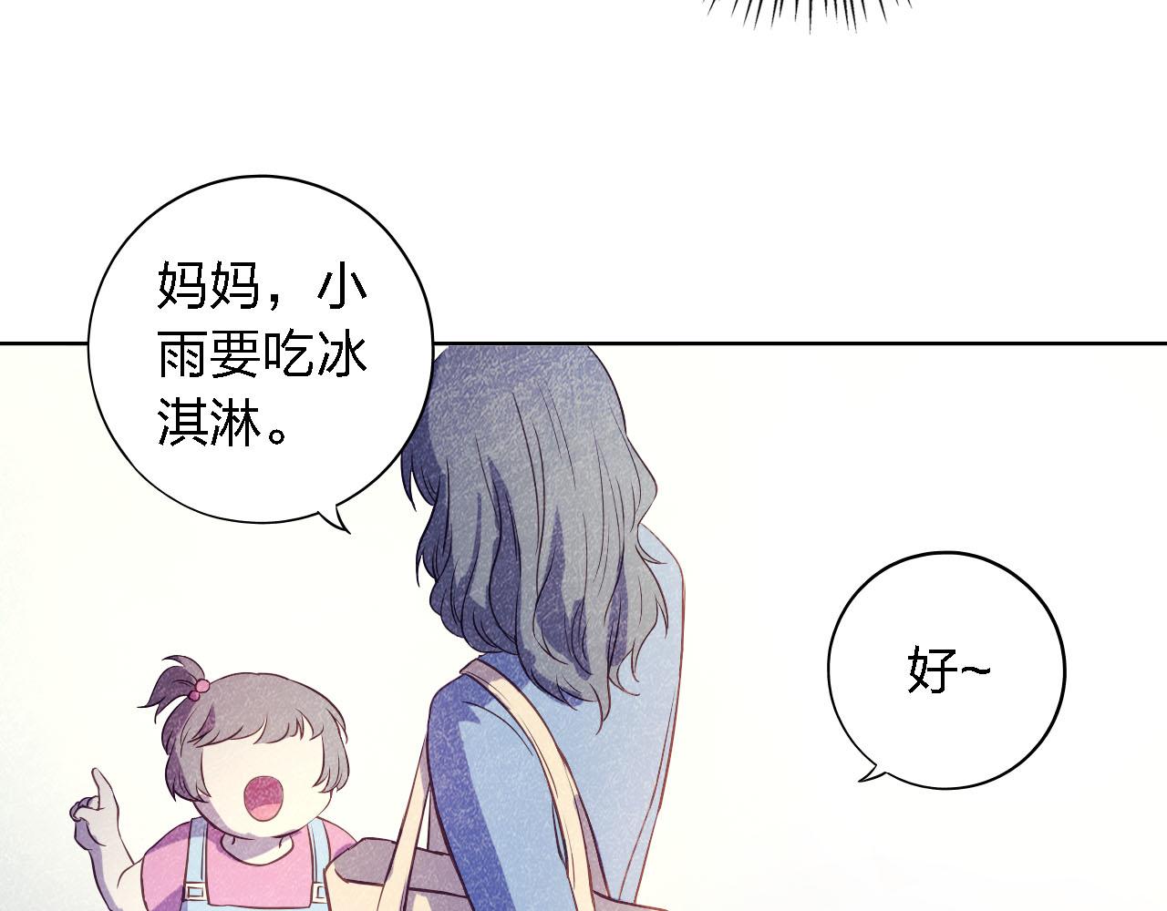 第51章 哥哥的日记(1/3)-第51话