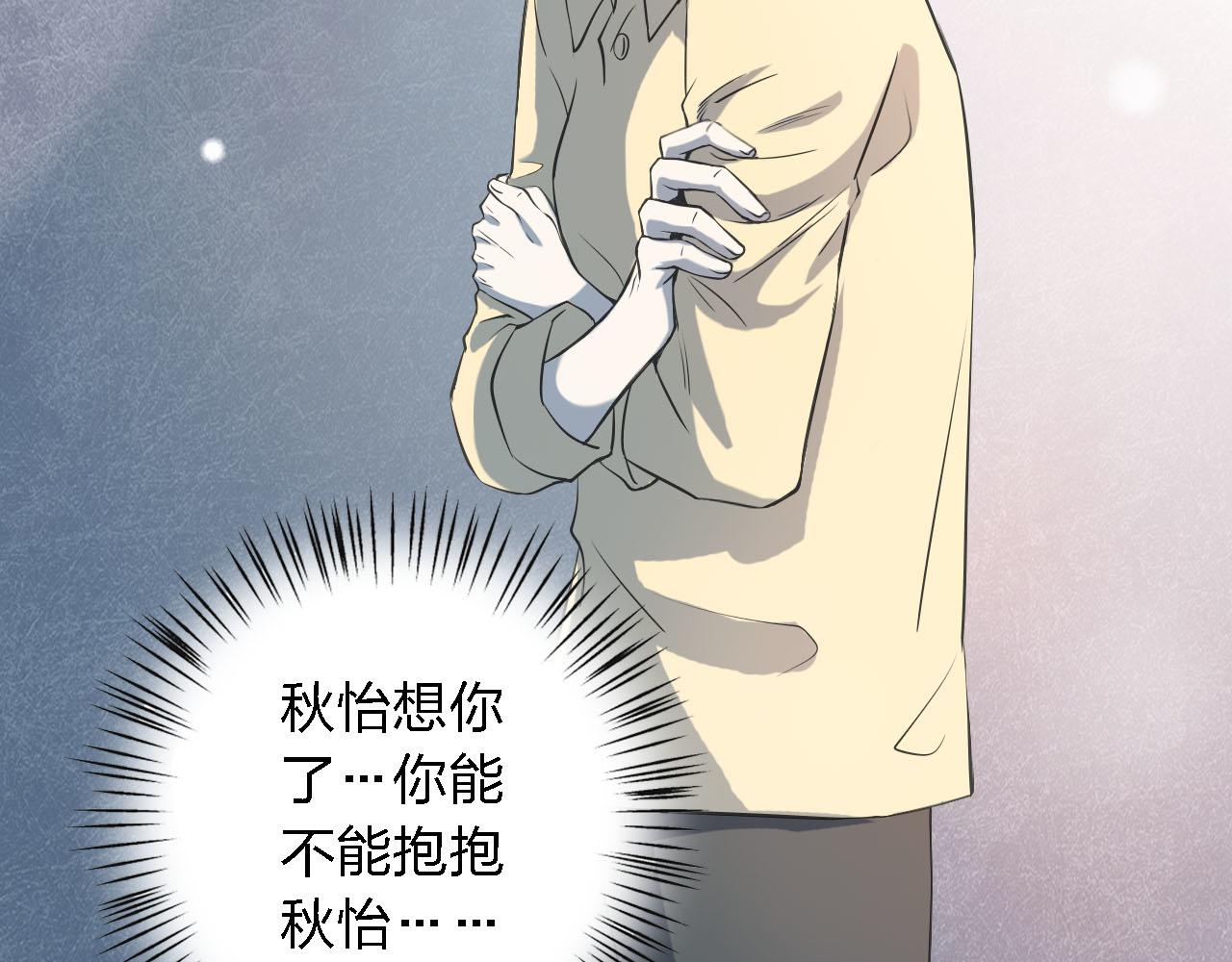 第51章 哥哥的日记(1/3)-第51话